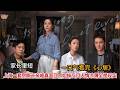 上海一套房撕开亲戚真面目，姐妹反目人情凉薄全是现实。一口气看完《心居》全集 Mp3 Song