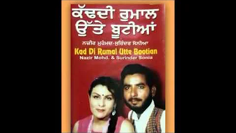 Karda Sain Bhabi Bhabi (Nazir Mohd.& Surinder Sonia ) Old Punjabi Duet