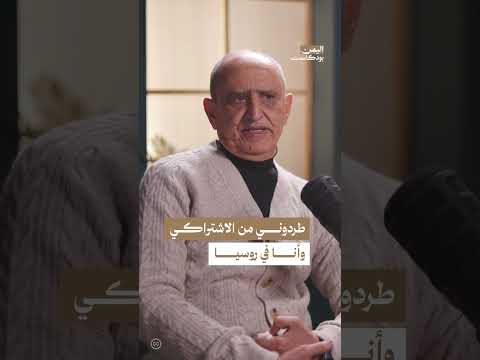 انقسام سياسي حول علي ناصر محمد وعلي عنتر في جنوب اليمن