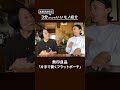【押すだけで開く】無印良品「リンクルナイロン 片手で開くフラットポーチ」|本多のいいモノ紹介 #暮らしがラクになる #無印良品 #shorts