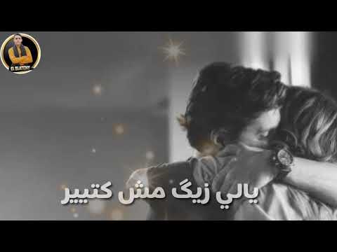 حالات واتس تامر عاشور هيا كام مره هقابل حد بيحب بضمير جميله اوووي