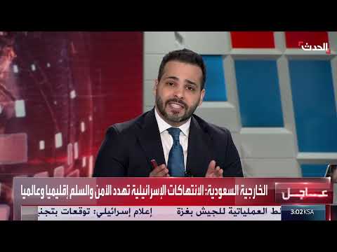 حماس تعلن استعدادها لتبادل جميع الرهائن الإسرائيليين