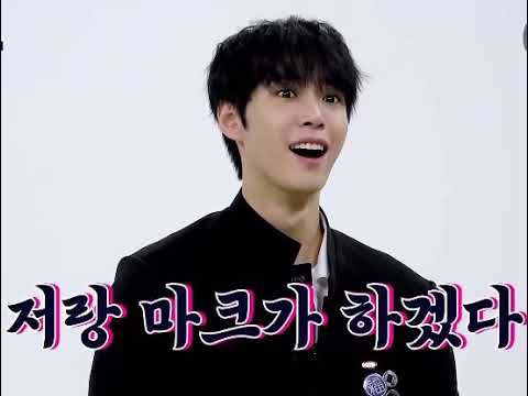 [NCT] 전설의 “저랑 마크가 하겠다”