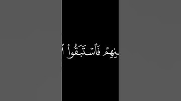 Quran | تلاوات قران كريم خاشعة تهز القلوب | أجمل أصوات القراء #اكسبلور  #قرآن #تلاوة_خاشعة #الله