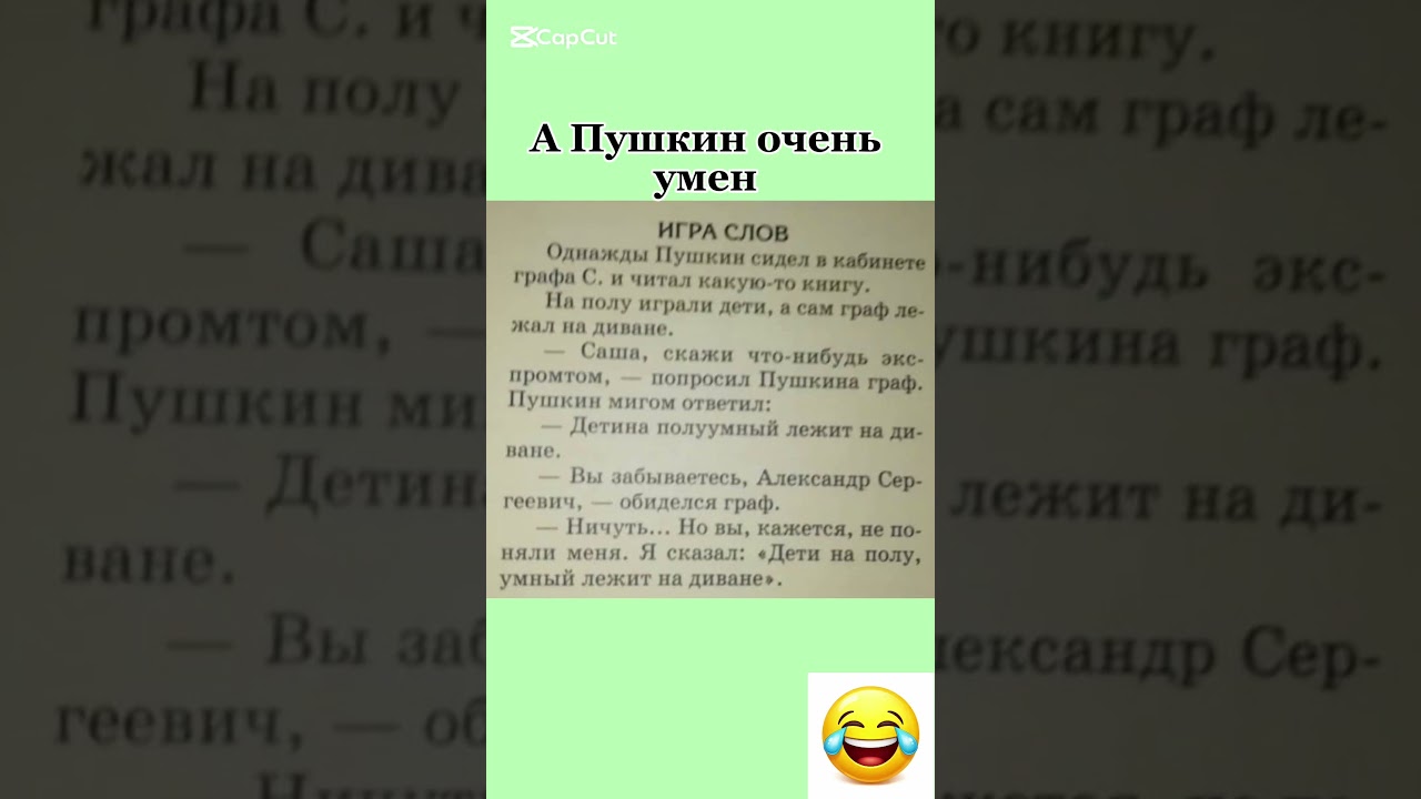 Вот это находчивость  