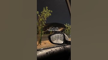 وَتَوَكَّلْ عَلَى الْعَزِيزِ الرَّحِيمِ|سورة الشعراء|القارئ إسلام صبحي.