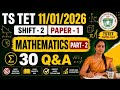 #tstet 2026 maths practice bit/#most imp bits /#tet/#dsc/#competetive maths/#previous bits
