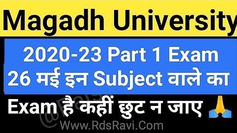 Magadh University 2020-23 Part 1 Exam/26 मई आज इन Subject वाले का Exam Live MU Update News Today