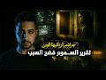 مستوحاة من قصة حقيقية أم تدخل بيت بنتها صباح ا وتكتشف النهاية التي لا تحتمل