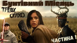 :  ̳ Part I -   (  )