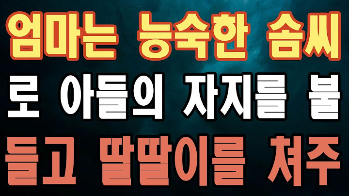 커튼이 찢어져 있다.