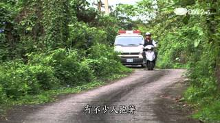 20120604小人物大英雄第23集-石門之春