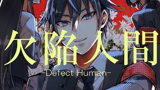 [MV]Defect Human[music]Arrested Love