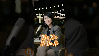 Download Lagu Xie Xie Ni De Ai Cover | AI Music Short MP3