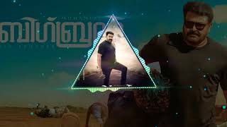 Oru Dinam Bgm Whats App Status Video