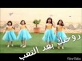 انشودة ارفع ابهامي لكم مكتوووووب 