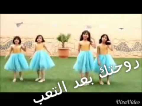 انشودة ارفع ابهامي لكم مكتوووووب 