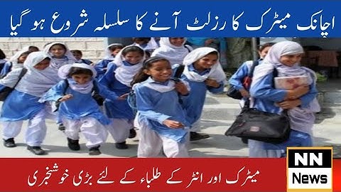 Matric Result 2022 Updates | Latest education news