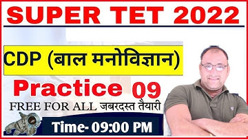 SUPER TET CDP | PRACTICE SET- 09 | super tet practice set chandra institute | stet cdp practice