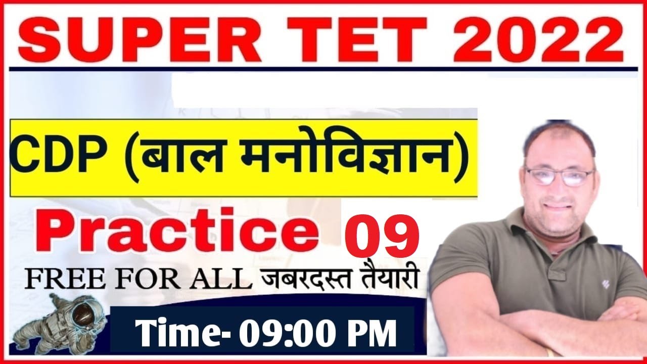 SUPER TET CDP | PRACTICE SET- 09 | super tet practice set chandra institute | stet cdp practice