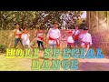 Holi special dance 2021  kids dance cover  choreography by riyansh kumar