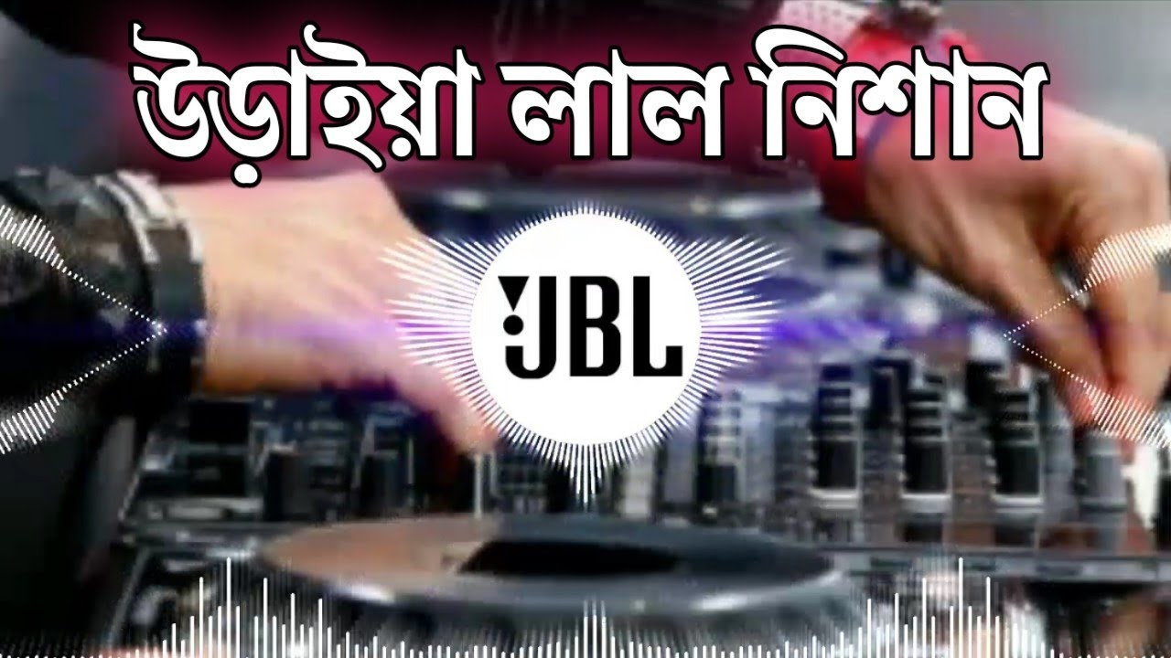 Oraiya Lal Nishan | New Dj Song 2026 | নতুন বান্ডারি গান | Dj Remix 2026 | Viral Song | 