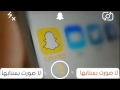 شيلة مسرعة لاصورت بسنابها حماسيه شيلة مسرعة لاصورت بسنابها حماسيه