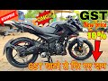 Newly Update 2025 New Bajaj Pulsar N160 Review 🔥| Price Drop 😱| Details, price , Features,|✔️✔️