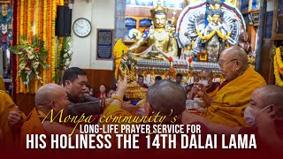 སྤྱི་ནོར་༸གོང་ས་༸སྐྱབས་མགོན་ཆེན་པོ་མཆོག་ལ་བརྟན་བཞུགས་བསྟར་འབུལ།
