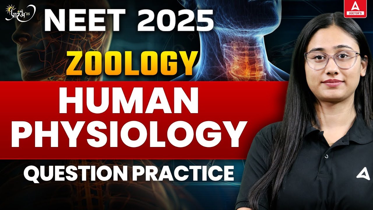 HUMAN PHYSIOLOGY CLASS 11| NEET 2025 | QUESTIONS PRACTICE SESSION ...
