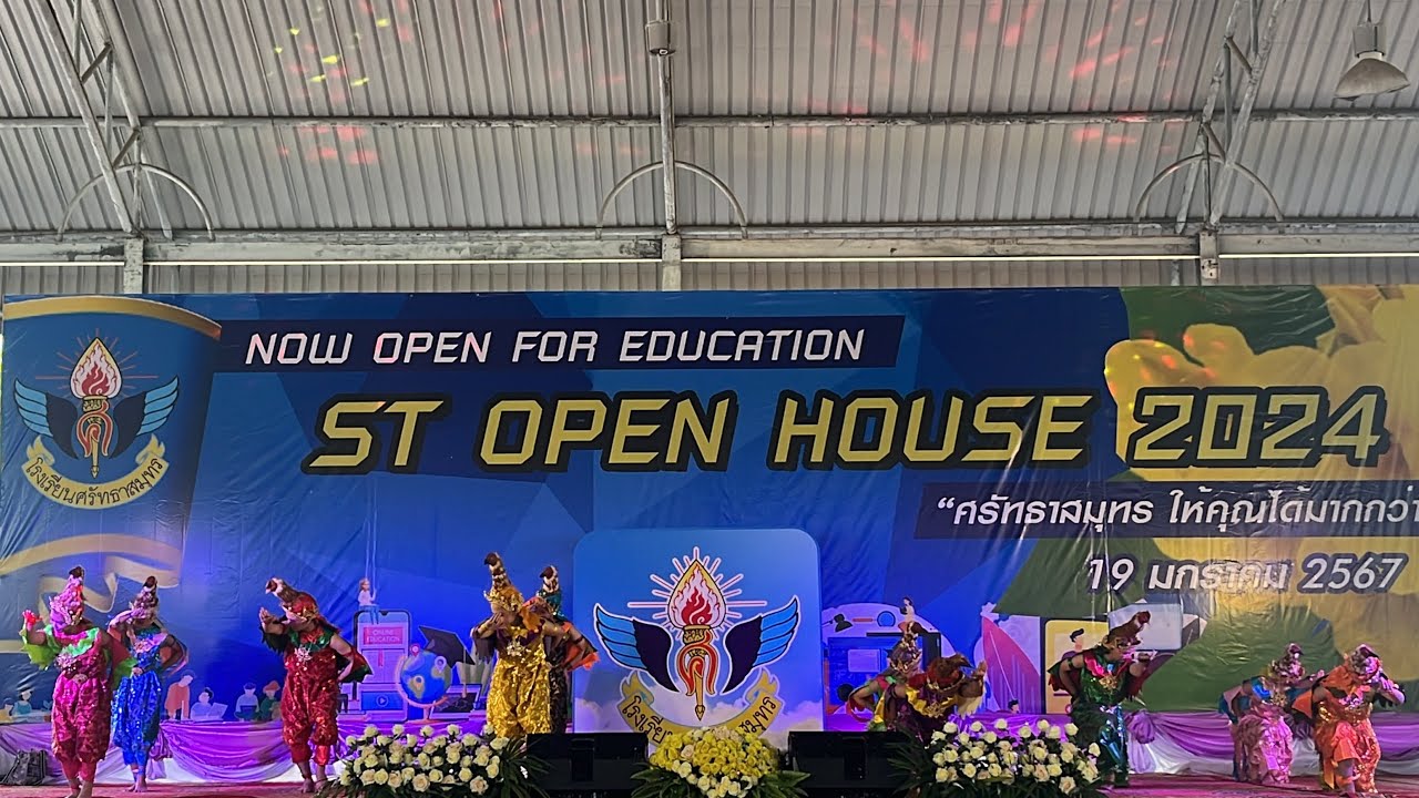 ระบำชนไก่ OPEN HOUSE โรงเรียนศรัทธาสมุทร