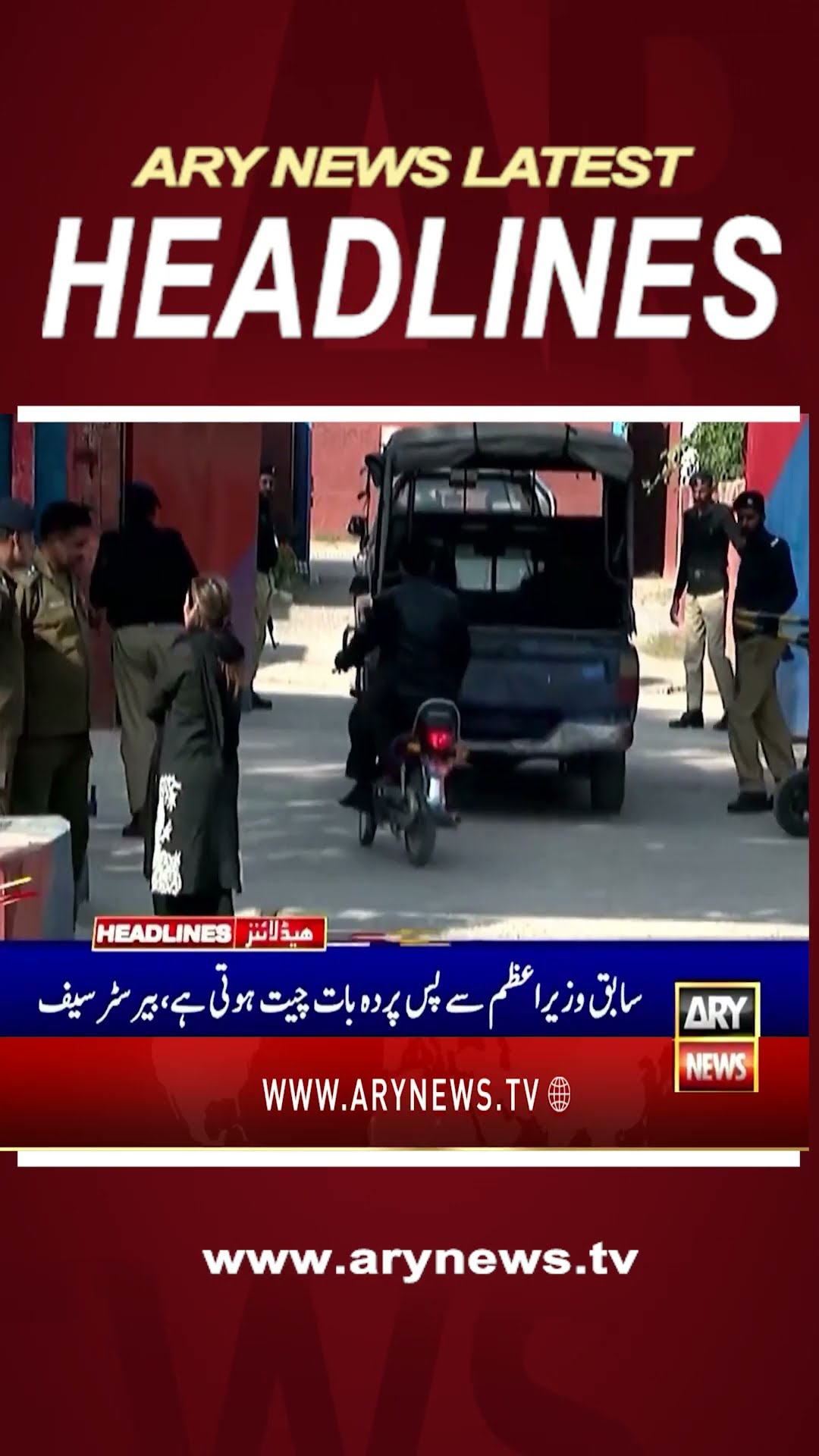 #7pmheadlines #azamnazeertarar #imrankhan #senatesession #barristersaif #faisalvawda #shorts