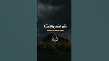 قل اللهم فاطر السماوات والأرض | #سورة_الزمر - 46   #قرآن  #تلاوة  #احمد_الغيطاني