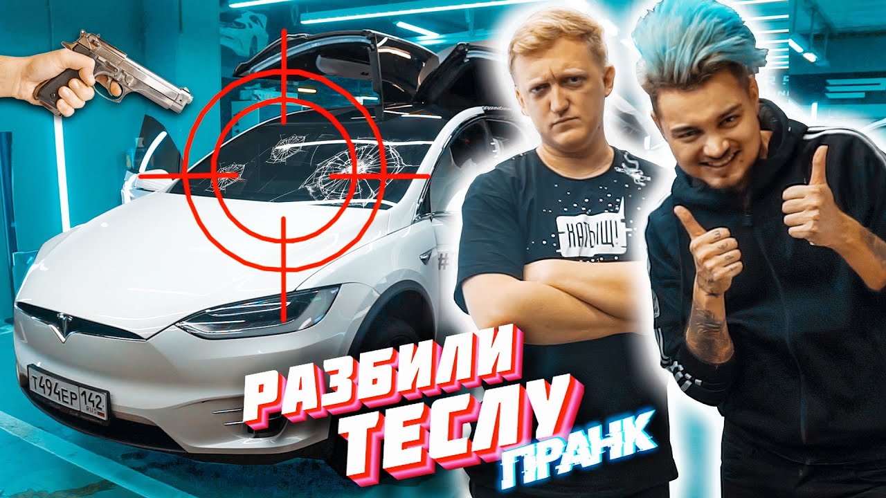 Машины варпача все