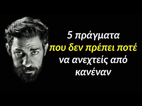 Εισαγωγή: Πίσω από τη Λάμψη του Marketing