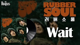   Wait  The Beatles 