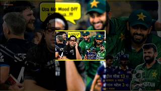 Congratulation Call to Pak 😂 | @ABCricinfo| #cricket #latestnews #comedy #trending #viral #shorts