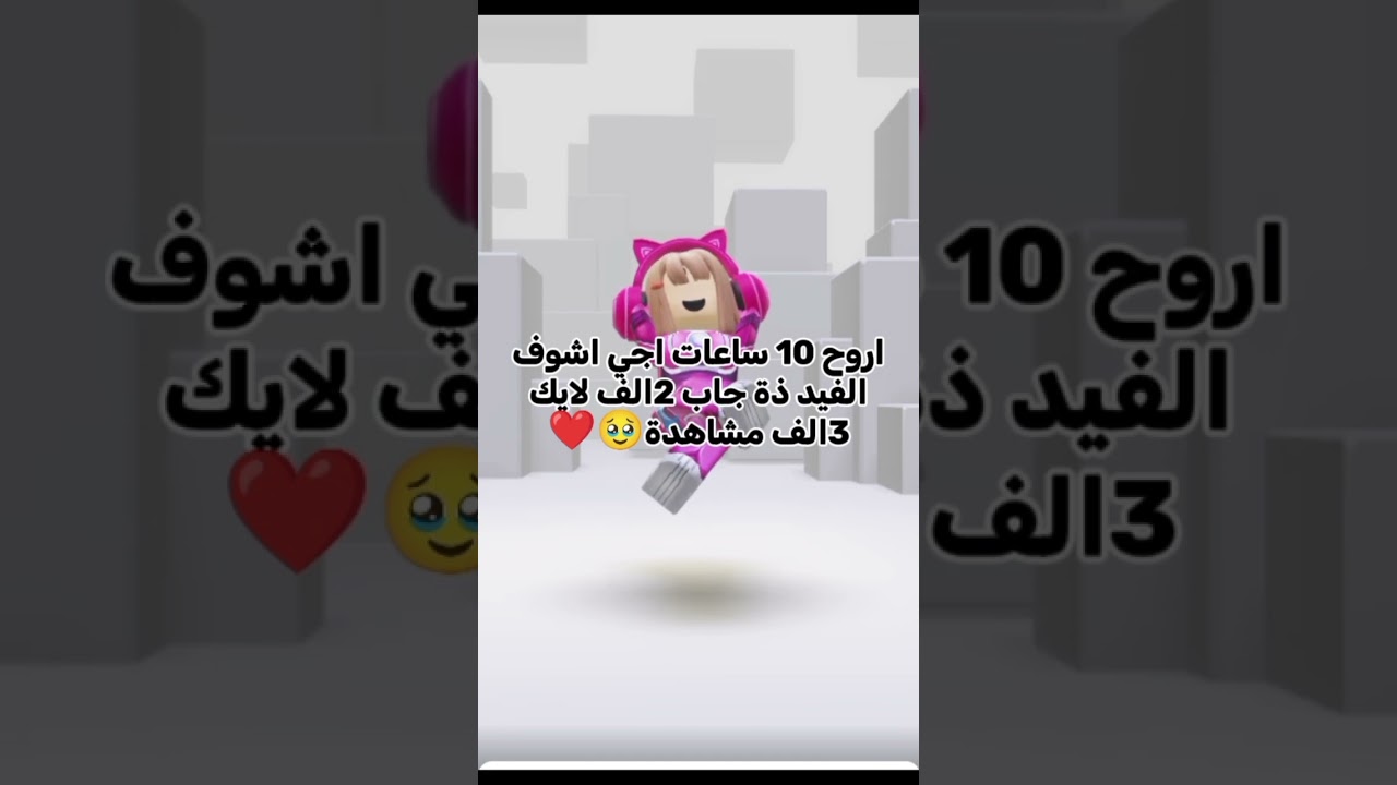 لايك واشتراك