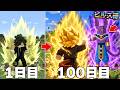 ドラゴンボールの世界で「ビルス様」に我儘の極意を教えてもらうまで100日サバイバル【マイクラ】【マインクラフト】