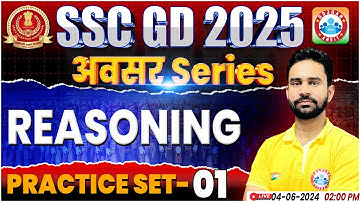 SSC GD Reasoning Practice Set #01 | SSC GD 2025 | SSC GD Reasoning By Rahul Sir | SSC GD अवसर सीरीज