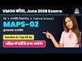 MAPS-02 तुलनात्मक राजनीति | Section A: Top 20 प्रश्न VMOU Exam 2026