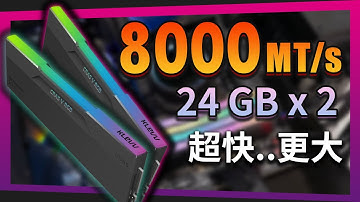 【Jing】新世代DDR5 48GB 8000MT/s ! 科賦 KLEVV COMPUTEX 2023 新品搶先看!