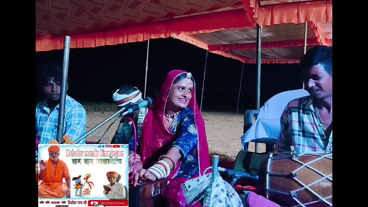 2 दिन की सायबी  जोरदार भजन गायक कैलाशी  गोठ और ईन्दराज बाजना की अवाज मे 