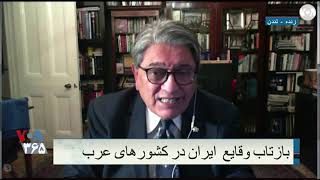 گفتگو با علیرضا نوریزاده درباره اعتراضات گسترده روز گذشته در ایران