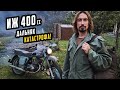 Дальняк на Планете 400 - ИЖ Держался до Последнего