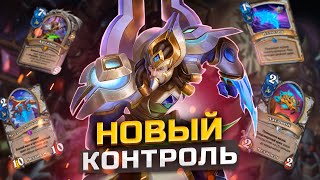 : ͨ   -    |   | Hearthstone