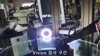 M3X10 둥근머리 Screw Glass 고속 비전 검사기 (Vision inspection machine for bolt)