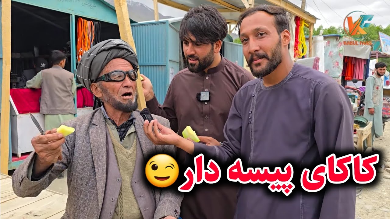 ادامه سفر شغنان - رسیدیم به ولسوالی اشکاشم