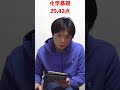 2023年度大学入学共通テスト平均点（最終版）#shorts