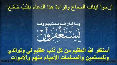 عبدالباسط عبدالصمد سورة الأسراء يوجد رابط تحميل MP3.